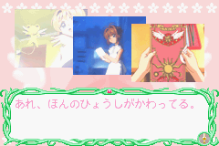 Cardcaptor Sakura - Sakura Card de Mini Game Screenthot 2